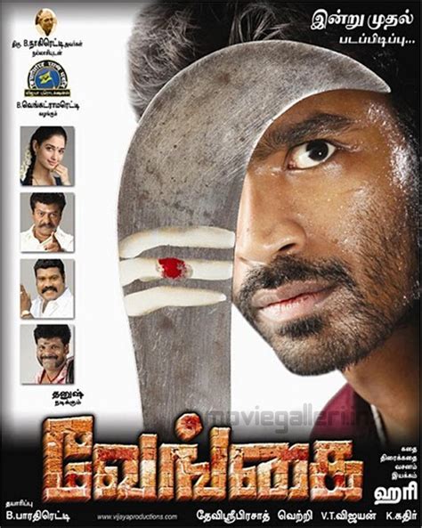 vengai tamil movie|venghai movie watch online free.